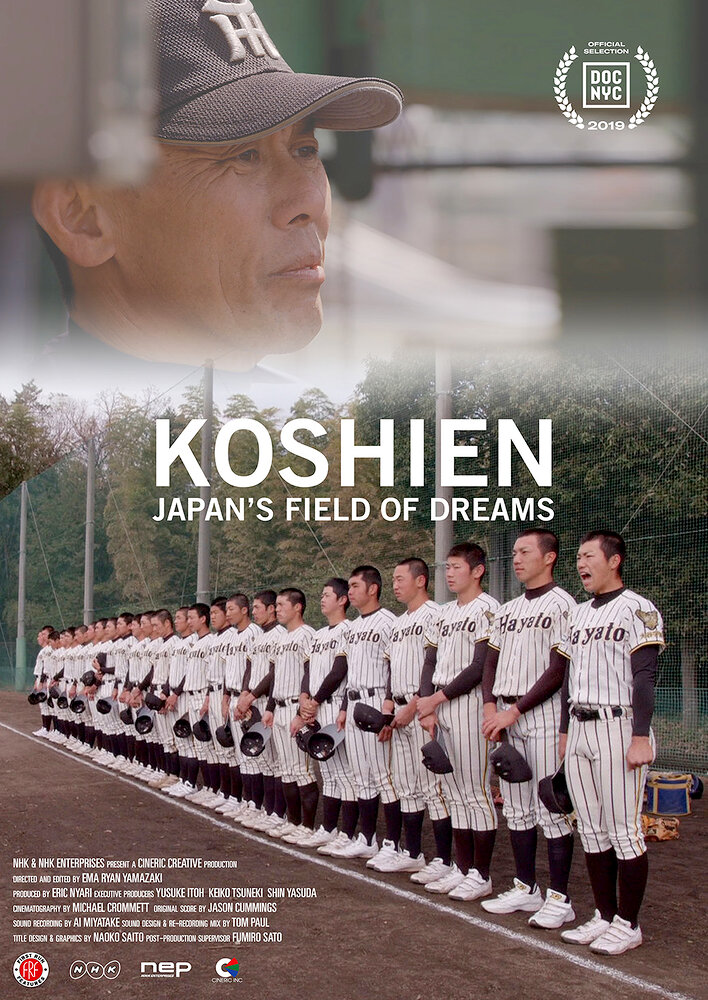 Koshien: Japan's Field of Dreams