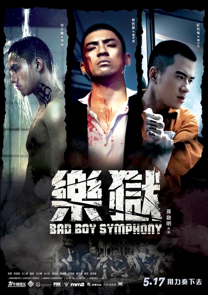 Bad Boy Symphony