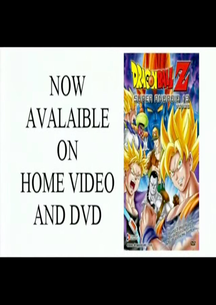 Dragon Ball Z: Super Android 13 Commercial