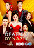 Deane's Dynasty