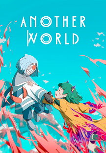 Another World