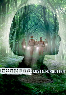 Chompoo: Lost & Forgotten