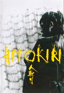 Hitokiri