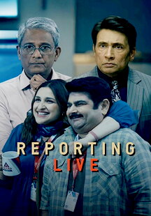 Reporting Live
