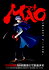 Mao