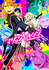 Marriagetoxin