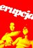 Erupcja