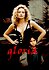 Gloria