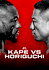 UFC Fight Night 279: Kape vs. Horiguchi