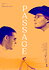 Passage