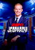 ESPN Jeopardy!